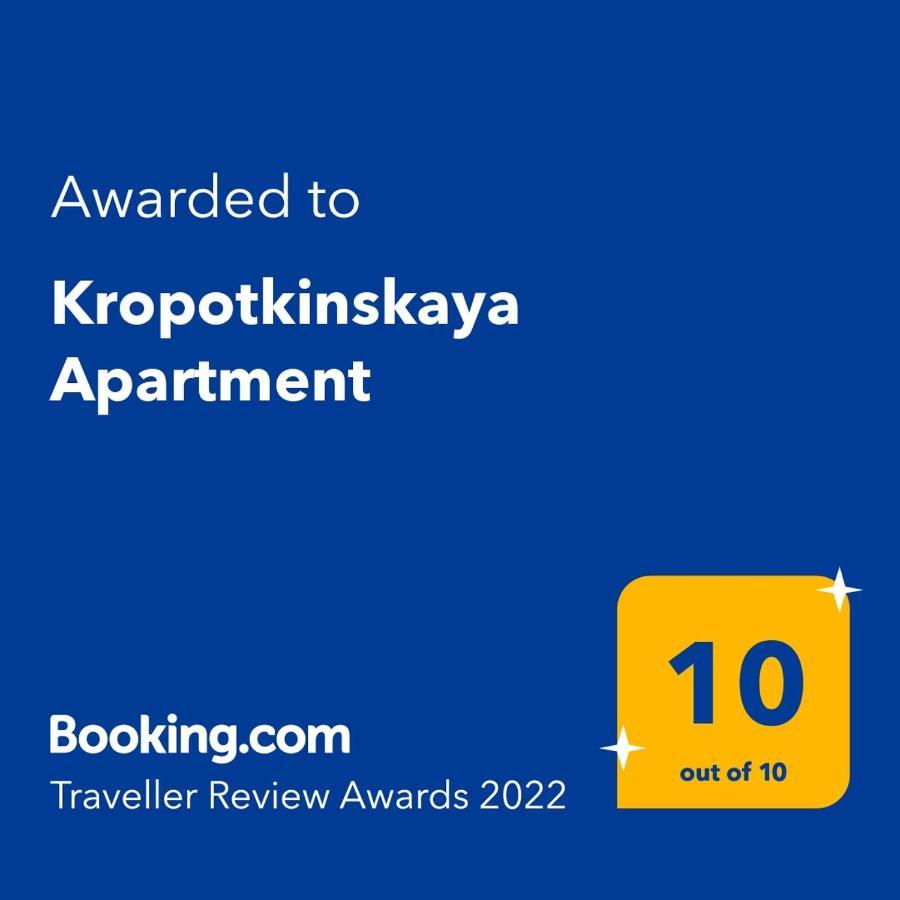 Kropotkinskaya Apartment Moszkva Kültér fotó